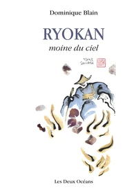 Ryokan