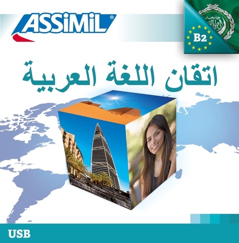 Perfectionnement arabe (usb mp3) 1e édition