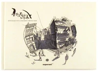 Urban Sketch Collection Book - 2016