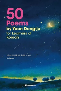 50 Poems