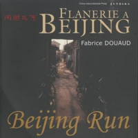 Flânerie à Beijing