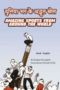 Amazing Sports from Around the World (Hindi-English)