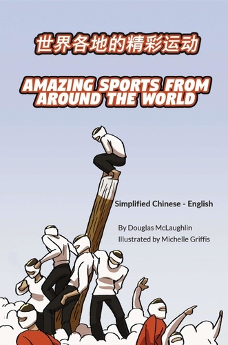  Douglas McLaughlin - Amazing Sports from Around the World (Simplified Chinese-English) - Language Lizard Bilingual Explore.