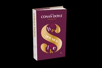 La vallée de la peur, son ultime révérence, les archives de Sherlock Holmes