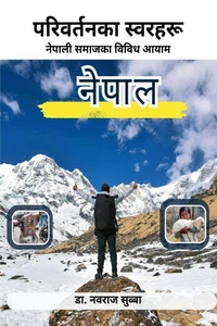 परिवर्तनका स्वरहरू: नेपाली समाजका विविध आयाम