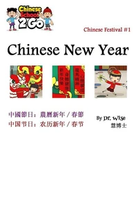 Chinese Festival 1: Chinese New Year