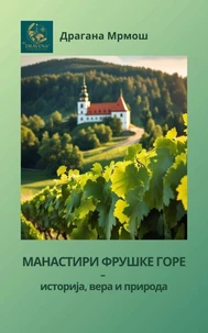 Manastiri Fruške gore - istorija, vera i priroda