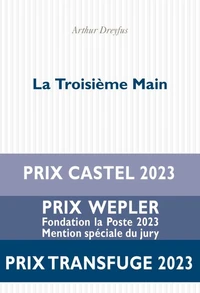 La Troisième Main