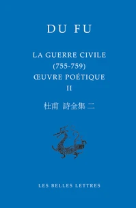 Oeuvres poétique