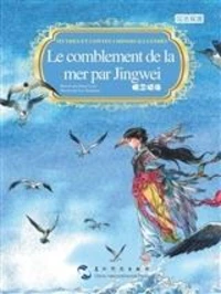 Le comblement de la mer par Jingwei