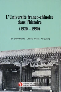 L'université franco-chinoise dans l'histoire (1920-1950)