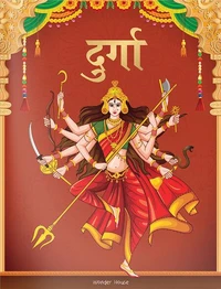Durga: Story Book for Children in Hindi
