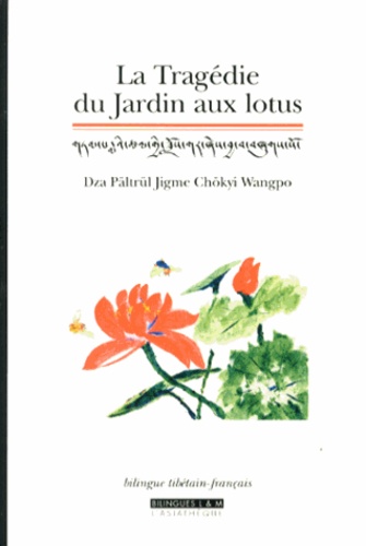  Dza Pältrül Jigme Chökyi Wangp - La tragédie du jardin aux lotus.