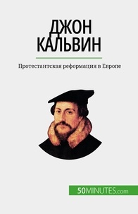Nastia Abramov - Джон Кальвин - Протестантская реформация в Европе.