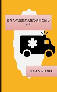 Livres en ligne téléchargement gratuit ebooks あなたの過去の人生の瞬間を癒します  - Japanese par Edenilson Brandl (Litterature Francaise) CHM MOBI 9798215110577