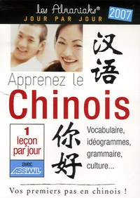 Apprenez le Chinois