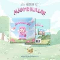 Alhamdulillah