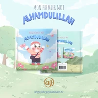 Alhamdulillah