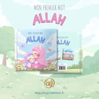 Allah