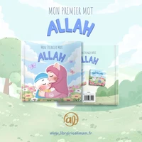 Allah