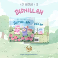 Bismillah