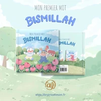 Bismillah