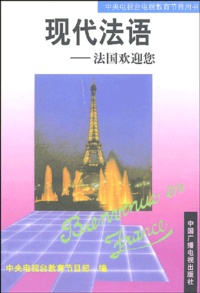  Editions de Pékin - Bienvenue en france - Bilingue chinois. 3 Cassette audio