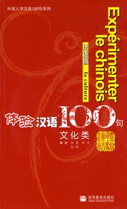  Editions de Pékin - La culture. 1 CD audio