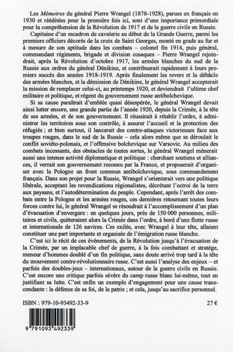 Mémoires du général Wrangel. 15 hors-texte en héliogravure