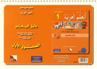  Editions JSF - J'apprends l'arabe Niveau 1 - Guide de l'enseignant.