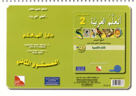  Editions JSF - J'apprends l'arabe Niveau 2 - Guide de l'enseignant.