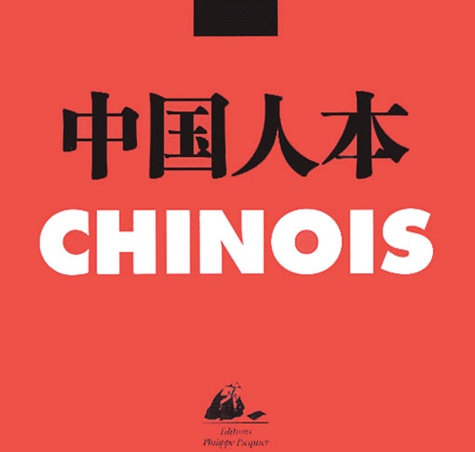  Editions Philippe Picquier - Chinois.