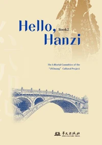 Hello Hanzi (Book Two)