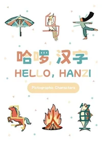 Hello Hanzi: Pictographic Characters