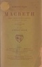 Edmond Fleg et Ernest Bloch - Macbeth - Drame lyrique en 7 tableaux (un prologue et trois actes) d'après Shakespeare.