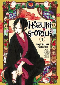Hôzuki le Stoïque Tome 1