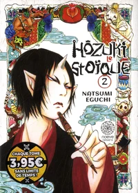 Hôzuki le Stoïque Tome 2