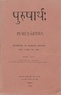  EHESS - Purushartha, sciences sociales en Asie du sud - Tome 2.