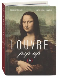 Louvre pop up