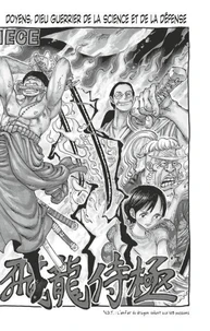 One Piece édition originale - Chapitre 1094