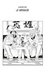 One Piece édition originale - Chapitre 594. Le message