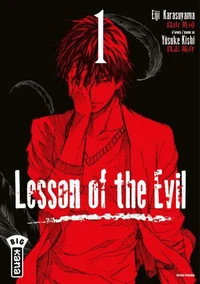 Lesson of the Evil Tome 1