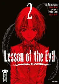 Lesson of the Evil Tome 2