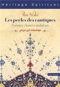 Les perles des cantiques