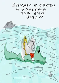 Jamaic &amp; Crodi: The Odyssey of Two Friends