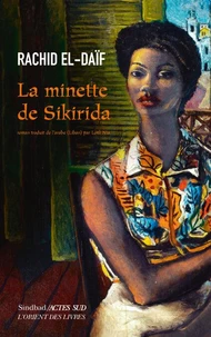 La minette de Sikirida