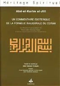 Un Commentaire Esoterique De La Formule Inaugurale Du Coran. Les Mysteres Cryptographiques De Bismi-Llahi-R-Rahmani-R-Rahim Precede D'Une Introduction Generale A La Non-Dualite Dans L'Esoterisme Islamique