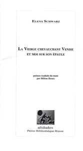 La Vierge chevauchant Venise et moi sur son épaule