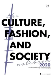 From the Bronx to the Boutiques: The Rise of Street Style in the Fashion Industry