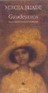 Gaudeamus
